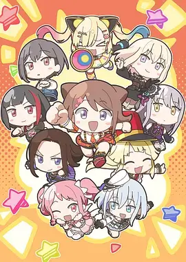星之回响