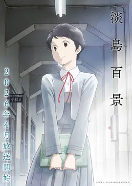 迷宫饭局