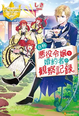 侦探已死·再临